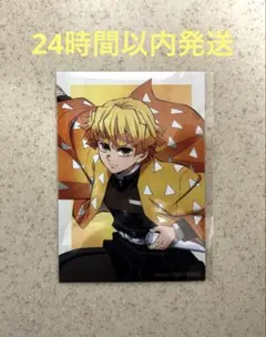 鬼滅の刃 アニプレックスオンラインくじ ランダムブロマイド 我妻善逸