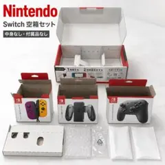 空箱】Nintendo Switch2 本体&プロコントローラー プロコン - メルカリ