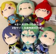 グノーシア namco限定 もちぴこぬいぐるみ 38個 | Mercari
