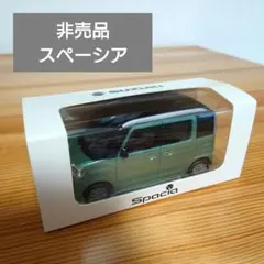 スズキ　スペーシア specia プルバックカー ミニカー　非売品 MK53Sのサムネイル