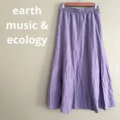 earth music &ecology ラベンダー フレアロングスカート　F
