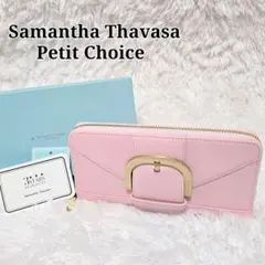 箱付 Samantha Thavasa Petit Choice 長財布 ピンク