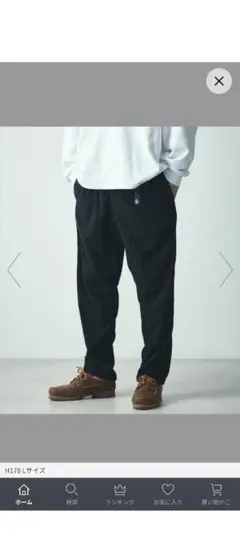 FREAK'S STORE コーデュロイ クライミング パンツ チャコールグレー