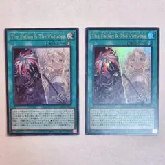 The Fallen & The Virtuous 2枚