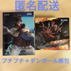 呪術廻戦　脹相　虎杖悠仁　FIGURIZMα Luminasta 2種セット