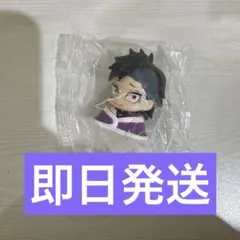 鬼滅の刃　おねむたん 不死川 玄弥