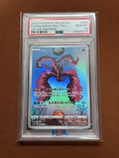 Item thumbnail for item d4551c09-6d24-4b33-b84d-1376ff0e82f1