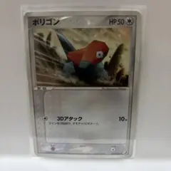 ポリゴン ○ 拡張パック 金の空、銀の海 080/106 - メルカリ
