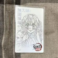鬼滅の刃 無限城編 劇場版 第一章 猗窩座再来 ムビチケ風カード 甘露寺蜜璃