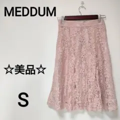 美品☆【メデューム】透け感花柄レーススカート　S　1231