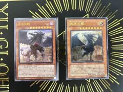 遊戯王 裁きの龍 ジャッジメントドラグーン レリーフ1枚、3枚セット