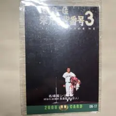 Item thumbnail for item 6948b213-eff2-4e89-a23b-0e2844683f32