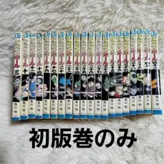 希少 ドラゴンボール　初版セット　全巻ではありません 鳥山明　集英社