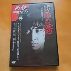 DVD】古畑任三郎DVDコレクション 4 - メルカリ