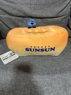 パペット スンスン　ティッシュカバーケース