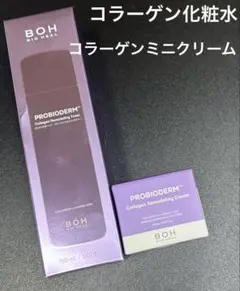バイオヒールボ　プロバイオダーム コラーゲン リモデリング トナー　ミニクリームのサムネイル