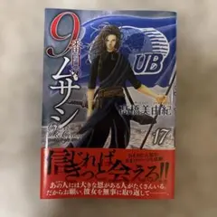 Item thumbnail for item 45263deb-d762-4b21-9d89-31b66c9c578a