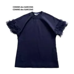 2026年最新】comme des garcons チュールの人気アイテム - メルカリ