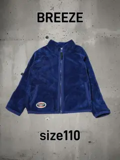 BREEZE フリースジャケット size110