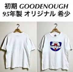 95年初期goodenoughグッドイナフ fragmentフラグメントaffa