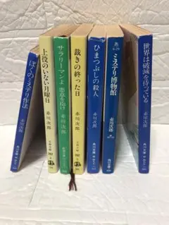 名作7冊】新潮文庫 海外文学セット サガン/ドストエフスキー他 四知堂