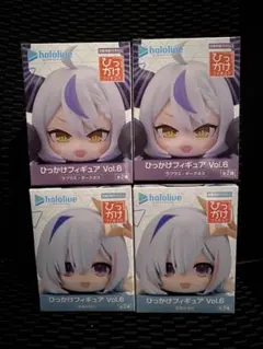 ホロライブ ひっかけフィギュア ラプラス 天音かなた 2種4体セット