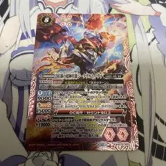 トリクスタ&スエンディ RRR ヴァンガード VG - メルカリ