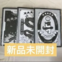 Stray Kids 5-STAR 通常盤 3枚セット