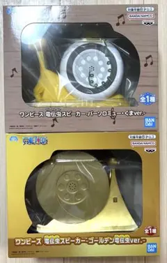 デンデンムシスピーカー ワンピースONE PIECE 電伝虫卓上スピーカー（ゴールデンVer