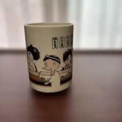 2026年最新】北島三郎 湯呑みの人気アイテム - メルカリ