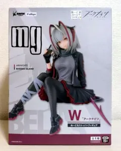 アークナイツ ぬーどるストッパーフィギュア W