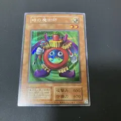 2026年最新】時の魔術師 シークレットの人気アイテム - メルカリ