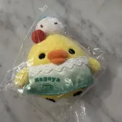 【即日発送】リラックマストア キイロイトリ ぶらさげぬいぐるみ 名古屋 限定