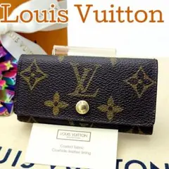 ルイヴィトン ミュルティクレ4 キーケース モノグラム 鍵 M60238