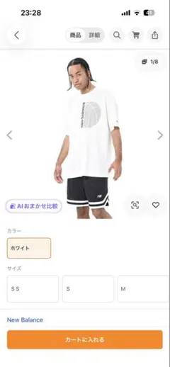 New Balance Tシャツ XLサイズのサムネイル