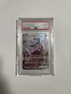 エーフィ　V MAX プロモ　sa PSA10のサムネイル