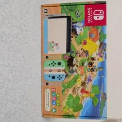 2026年最新】nintendo switch あつまれ どうぶつの森セットの人気