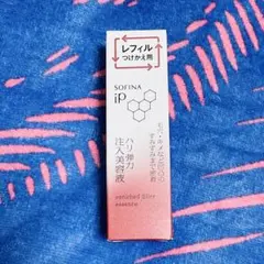 2025年最新】ソフィーナip 詰め替えの人気アイテム - メルカリ