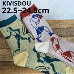 コツピリ様 リクエスト 2点 まとめ商品