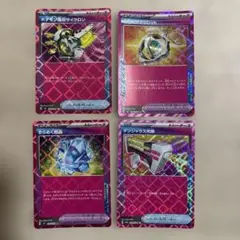 ACE ４枚　ポケモンカード
