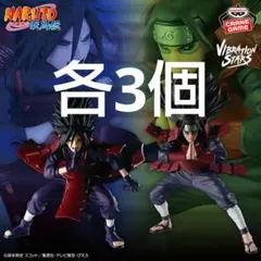 NARUTO ナルト 疾風伝 千手柱間 うちはマダラ フィギュア