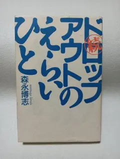 Item thumbnail for item 0fc3b26a-d859-42aa-8d38-2748fb240185