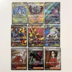 ポケモンカード　SR SAR まとめ売り　インフェルノx テラスタルフェス