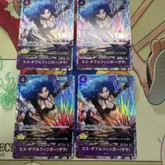 ワンピースカードゲーム ミス・ダブルフィンガー　パラレル　OP05-073 4枚