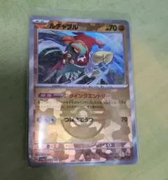 2026年最新】ルチャブル 【SV-P 034/SV-P】の人気アイテム - メルカリ