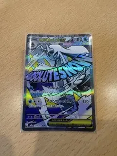 メガユキメノコex 224/193 MA m2a メガドリームex