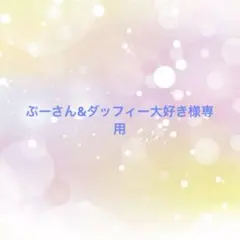 手袋シアター（おべんとバス）