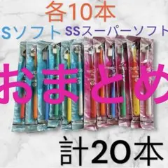 Y.D様 リクエスト 2点 まとめ商品