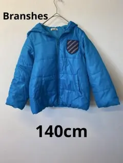 ブランシェス アウター フード付き 140cm