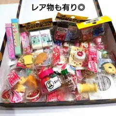2025年最新】消しゴム イワコー レアの人気アイテム - メルカリ
